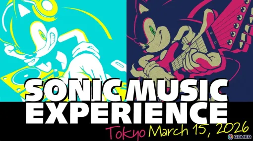 3月15日に開催されるライブイベント「SONIC MUSIC EXPERIENCE」東京公演のチケット先行抽選受付がスタート！