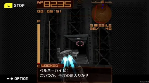 幻の『ARMORED CORE MOBILE 3』復刻版がSteam/スイッチで明日1月22日配信！『ネクサス』と『ラストレイヴン』をつなぐ物語