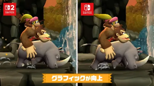 原作より長かったロード時間、スイッチ2で改善。『ドンキーコング リターンズ HD』無料アプデでグラフィック品質も向上―ディクシーとターボモードも追加