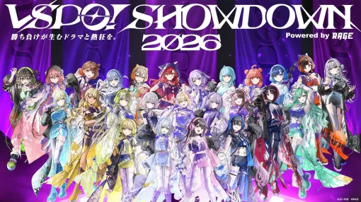 ぶいすぽっ！，eスポーツイベント「VSPO! SHOWDOWN 2026 powered by RAGE」の詳細を公開。採用タイトルは「VALORANT」「LoL」「スト6」