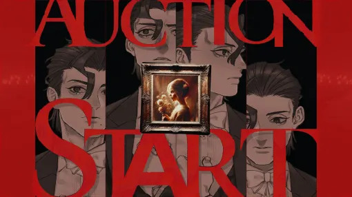 ミステリーADV「ダークオークション」，Steamで配信中の体験版でアップデートを実施。1章の最後まで楽しめるように