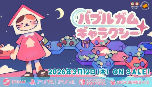 ゆるい見た目のキャラがかわいい『バブルガム ギャラクシー』3/12発売。仲間と一緒に銀河を再建しよう