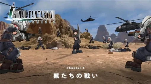 スクエニ、『FF7EC』で『CRISIS CORE -FINAL FANTASY VII-』新チャプターを公開！　「ザックス 新武器PUガチャ」を開催！