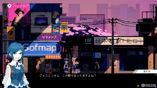 「電気街の喫茶店」で「アイドルマネージャー」「KOF’97」など8作品とのコラボが決定！「ウィザードリィ外伝 五つの試練」では相互コラボが実現