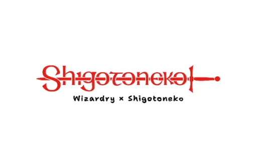 現場から迷宮出現ヨシ!『ウィザードリィ』が「仕事猫」とコラボ!?予告映像公開に 現場から迷宮出現ヨシ!『ウィザードリィ』が「仕事猫」とコラボ!?予告映像公開に