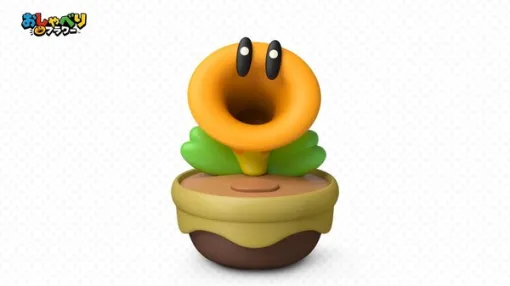 『スーパーマリオブラザーズ ワンダー』たま～に喋り出す「おしゃべりフラワー」フィギュアが2026年3月12日リリース！