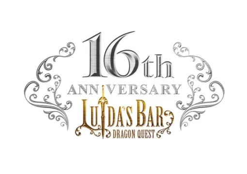 ドラクエ×パセラの「LUIDA’S BAR（ルイーダの酒場）」は1月28日で16周年。スペシャルドリンクなどを含む各種記念キャンペーン情報が公開
