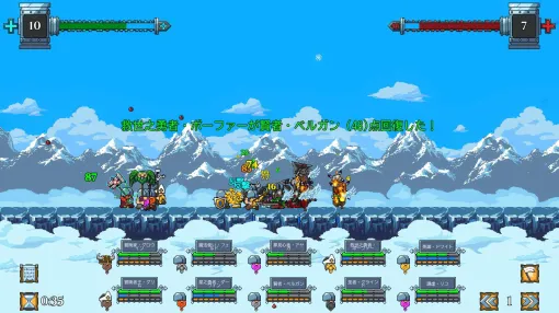 好評ローグライクRPG『ドワーフオートバトル』正式リリース。ドワーフ軍団を自在に編成、“時間が溶ける”中毒オートバトラー 好評ローグライクRPG『ドワーフオートバトル』正式リリース。ドワーフ軍団を自在に編成、“時間が溶ける”中毒オートバトラー