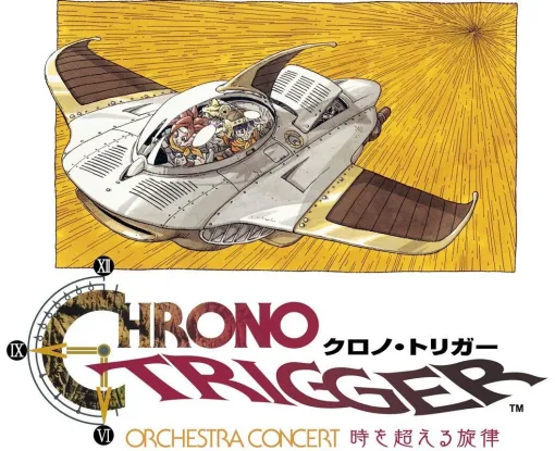 『クロノ・トリガー』30周年記念コンサート。振り子が鳴った瞬間、冒険は再開する……あの日の熱狂が、圧倒的な解像度で押し寄せた極上体験【CHRONO TRIGGER Orchestra Concert 時を超える旋律レポート】