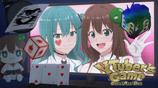 VTuberをテーマにした新作タワーディフェンスADV『VTuber’s Game : Ctrl+Alt+Del』切り抜き絵師によるアニメPV公開。開発支援のためのクラファンが開始