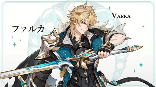 『原神』ファルカ（声：杉田智和）のイラストが公開。神の目は風。ナド・クライから本格的に登場した、西風騎士団の大団長