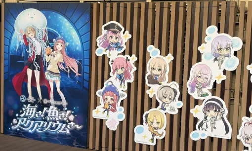 『ヘブバン』サンシャイン水族館コラボレポート。月歌&あいなの音声ガイドで魅力的な展示をさらに楽しめること間違いなし。グッズ売り場にも遊び満載【日記#242】 『ヘブバン』サンシャイン水族館コラボレポート。月歌&あいなの音声ガイドで魅力的な展示をさらに楽しめること間違いなし。グッズ売り場にも遊び満載【日記#242】