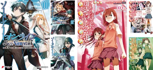 【最大70％OFF】『KADOKAWA・電撃コミック超感謝祭2026』開催中。『SAO』や『魔法科』、『ガヴドロ』、『超電磁砲』などの人気作がセール対象に！【Kindleセール】