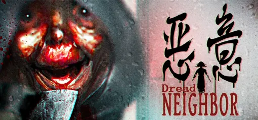 中国・ghostcase、心理ホラーゲーム『悪意(Dread Neighbor)』の体験版を配信開始 『凶寓』チーム最新作は「見られているという悪意」を描く 中国・ghostcase、心理ホラーゲーム『悪意(Dread Neighbor)』の体験版を配信開始 『凶寓』チーム最新作は「見られているという悪意」を描く