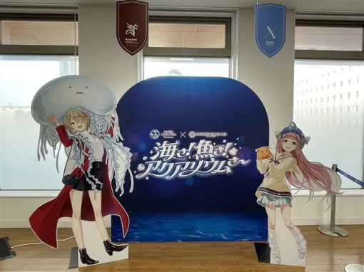 【イベント】“ヘブバン”の世界が水族館に広がる! サンシャイン水族館×『ヘブンバーンズレッド』コラボを現地レポート! 【イベント】“ヘブバン”の世界が水族館に広がる! サンシャイン水族館×『ヘブンバーンズレッド』コラボを現地レポート!