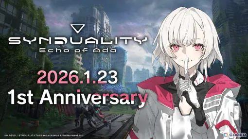 「SYNDUALITY Echo of Ada」が正式リリースから1周年！記念アップデート＆キャンペーンの実施、SEASONS4の制作も決定