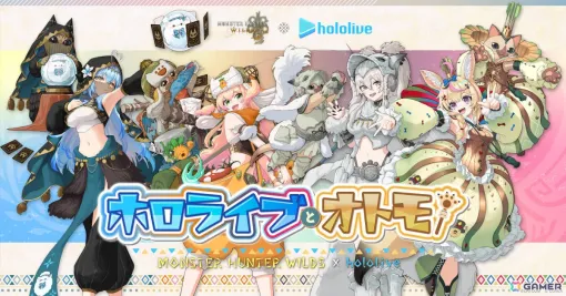 「モンスターハンターワイルズ」ホロライブの雪花ラミィさん、桃鈴ねねさん、獅白ぼたんさん、尾丸ポルカさんとのコラボが開催！