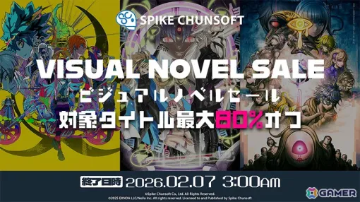 「終天教団」が20％オフ、「超探偵事件簿 レインコード プラス」が40％オフ！スパチュンのビジュアルノベルセールが1月24日よりSteamで開催