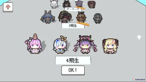 入館審査クイズゲーム「ホロガード」に角巻わためさん、常闇トワさん、姫森ルーナさん、天音かなたさんらホロライブ4期生のメンバーが追加！新コンテンツ“よんたくモードも”