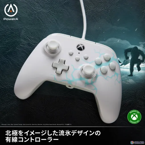 PowerAより北極風デザインのXbox/PC対応コントローラーが1月30日に発売!滑らかで高精度なスティック操作が可能となるホールエフェクトセンサーを搭載 PowerAより北極風デザインのXbox/PC対応コントローラーが1月30日に発売!滑らかで高精度なスティック操作が可能となるホールエフェクトセンサーを搭載
