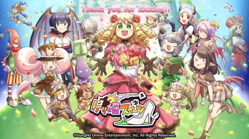 来週のサービス終了情報まとめ（スマホゲーム・ソシャゲ）【2026年1月26日～2月1日】