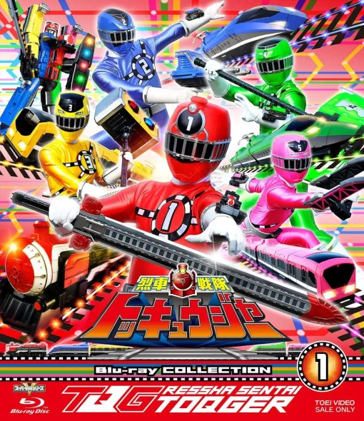 志尊淳、横浜流星出演の『烈車戦隊トッキュウジャー』無料配信開始。『超宇宙刑事ギャバンインフィニティ』キャスト情報などが解禁。【3分でわかる今週の特撮最新情報（うま）：2026年1月】