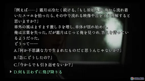 「樹海迷路」からはクリエイターさんの“好き”も感じられて楽しい！ピクセルリマスター版「FFV」も【編集部が遊んだゲーム】