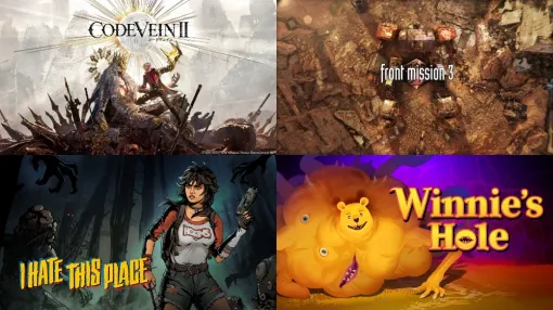 【今週の新作ゲーム】注目作『CODE VEIN II』が登場　『Winnie’s Hole』『I Hate This Place』『フロントミッション3 リメイク』も(1月26日～30日)