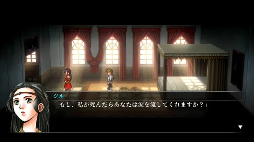 「もし、私が死んだらあなたは涙を流してくれますか？」（ジル）【幻想水滸伝 I＆II HDリマスター名言集】
