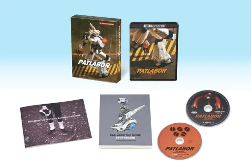 『機動警察パトレイバー 劇場版』4Kリマスターコレクションが1/28発売。特製ブックレットや絵コンテ集が付属