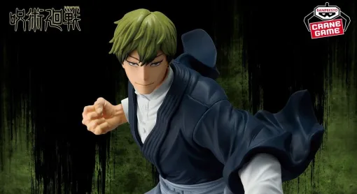 『呪術廻戦』禪院直哉がMAXIMATICフィギュア化。鋭い目つきに射抜かれる威圧感漂う造形