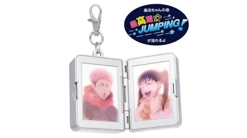 『呪術廻戦』USJグッズに東堂のペンダント（サウンドキーチェーン）が並ぶ。虎杖（ブラザー）＆高田ちゃんの写真入り、曲も流れる