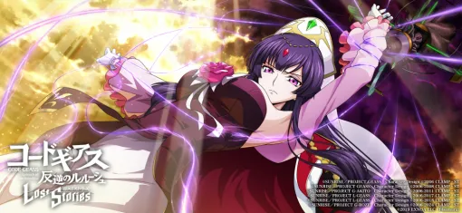 EXNOA、『コードギアス 反逆のルルーシュ ロストストーリーズ』でメインストーリー第5部5章を追加！