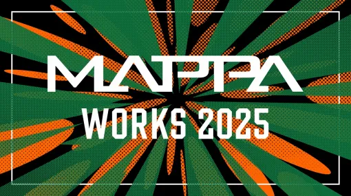 MAPPA、2025年制作の作品をまとめたスペシャルムービーを公開！『呪術廻戦』に『チェンソーマン』、『ゾンビランドサガ』と多彩な顔ぶれ