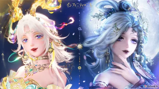 「インフィニティニキ」Ver2.2「万相九色に生ず」が開幕！新エリア・万相境、新たな☆5セットコーデ、麻将や火鍋をテーマにしたコンテンツなどが実装