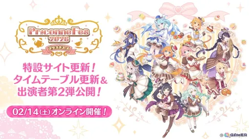 「プリコネフェス 2026」河瀬茉希さん、大久保瑠美さん、長縄まりあさんの出演が決定！蒼井翔太さんもVTRで出演