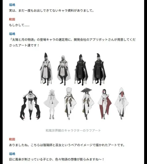 『ニーア リィンカーネーション』開発者ブログの最終回が公開。貴重な開発者秘話などで楽しませてもらった裏側で、毎回の更新には大変な苦労があったようで…？