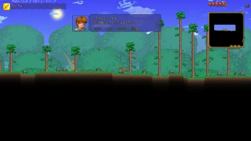 ついに“最新”の“最終アップデート”配信！2Dサンドボックス『テラリア』パート2―650種類の新規アイテム追加！？遊び尽くせない新要素がたっぷり【クラフトサバイバル名鑑】