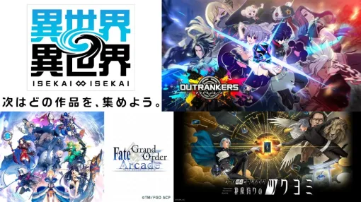 サービス終了記事まとめ(26年1月26日～30日)