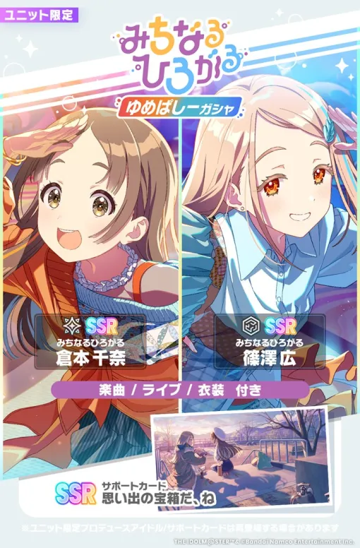 【DMM GAMESランキング(2/2)】PC版は『学マス』が首位を獲得! スマホ版は『艦これ』をはじめDMM GAMESオリジナルタイトルがTOP3を独占! 【DMM GAMESランキング(2/2)】PC版は『学マス』が首位を獲得! スマホ版は『艦これ』をはじめDMM GAMESオリジナルタイトルがTOP3を独占!