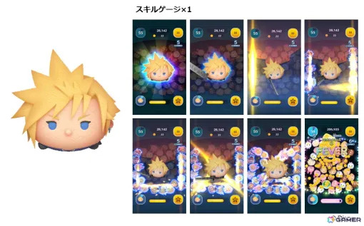 「LINE：ディズニー ツムツム」に「キングダム ハーツ」シリーズからボイス付き新ツム「クラウド KH2ver.」と「王様 KH2ver.」が登場！