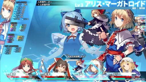 人数とLvの暴力で敵を叩きのめすDRPG「東方の迷宮Tri -夢見る乙女と神秘の宝珠-」が正式リリース