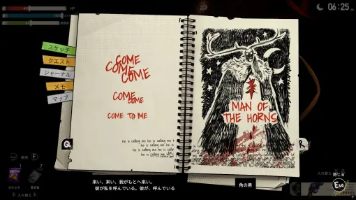 ［レビュー］呪いの地に抗う若者が叫ぶ言葉は「アイヘイト・ディス・プレイス」！ 長所と短所がパッキリ分かれる新作サバイバルクラフト