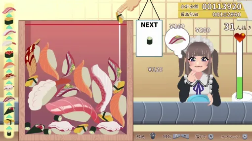 目指せ大トロ！　同じネタの寿司をくっつけて，お客に提供する。落ち物系パズル「元祖 落とし寿司 めびうす」，Switch2版が発売決定