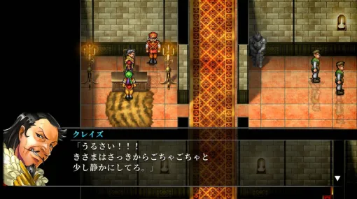 【幻想水滸伝】クレイズとカナンはもはやコント師。フッチやルックなど、今後も頼れる108星との出会いも【レトロ吉田の幻水I 完全初見プレイ日記#3】