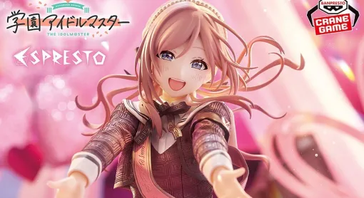 『学マス』姫崎莉波のESPRESTOフィギュアがかわいすぎる。この笑顔はまさにアイドル、好きになりそう