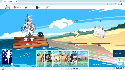 デッキ構築型ローグライトRPG「HoloSeeker」の体験版が公開！兎田ぺこらさんを使って2ステージを楽しめる