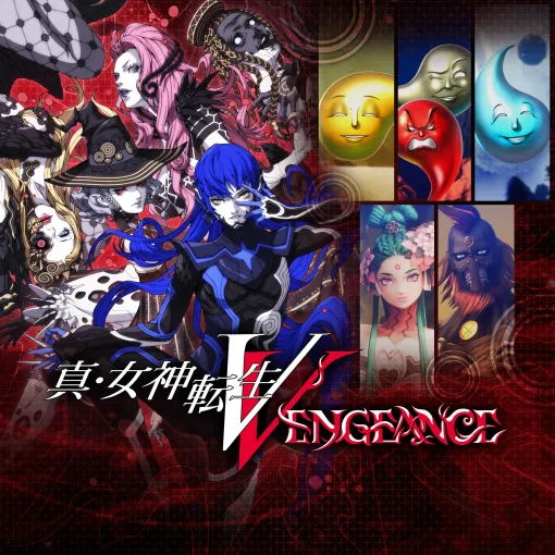 「ペルソナ3 リロード」や「真・女神転生V Vengeance」が半額に。アトラスの「2月PICK UPセール」，本日開始