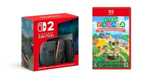 【Switch2】本体(日本語・国内専用)が楽天ブックスで在庫アリ。『あつ森』『ポケモン』『カービィ』『マリオパーティ』とのセット商品もオススメ!【スイッチ2】 【Switch2】本体(日本語・国内専用)が楽天ブックスで在庫アリ。『あつ森』『ポケモン』『カービィ』『マリオパーティ』とのセット商品もオススメ!【スイッチ2】