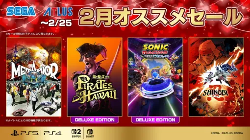 セガ、「2月オススメセール」を開催…『龍が如く８外伝 Pirates in Hawaii』『ソニックレーシング クロスワールド』が登場